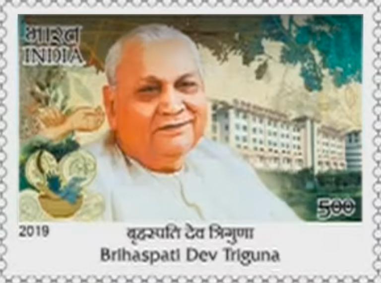 ayurveda-portal-briefmarke-dr-triguna-2019